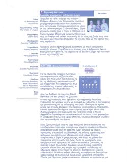 YE2001_08_CR003