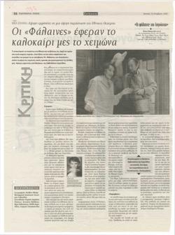 YE2001_08_CR008