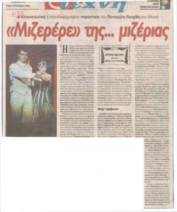 YE2001_09_CR001