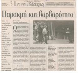 YE2001_09_CR002