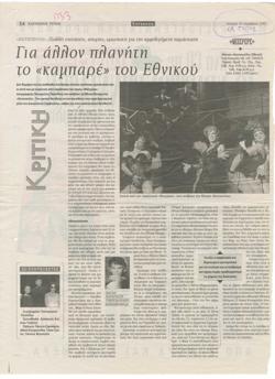 YE2001_09_CR007