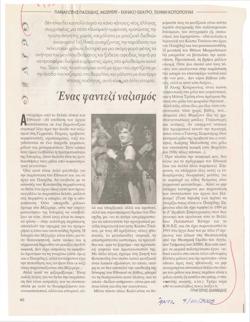 YE2001_09_CR013