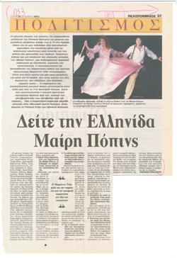 YE2001_10_CR001