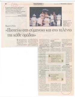 YE2001_10_CR002