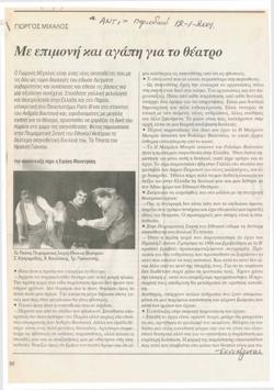 YE2001_12_CR003