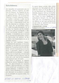 YE2002_01_CR002