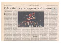 YE2002_01_CR003