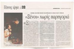 YE2002_02_CR003