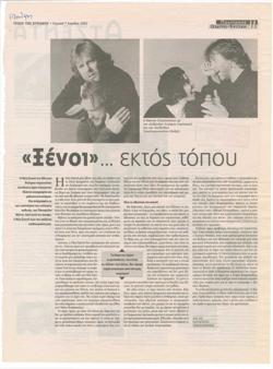 YE2002_02_CR007