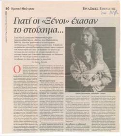 YE2002_02_CR009