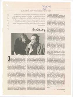 YE2002_02_CR012