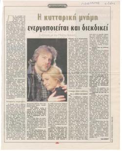 YE2002_02_CR015