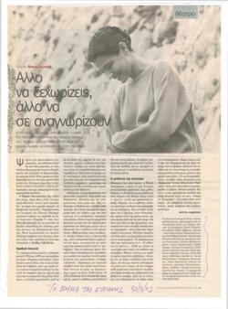 YE2002_03_CR005