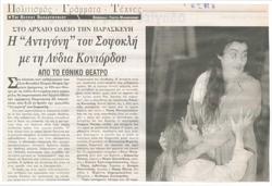 YE2002_04_CR016