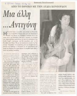 YE2002_04_CR018