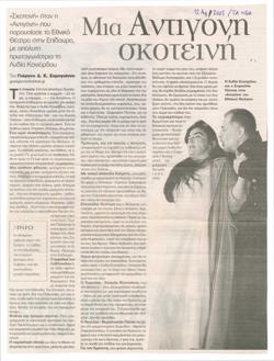 YE2002_04_CR019
