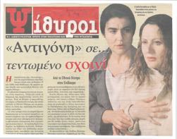 YE2002_04_CR023