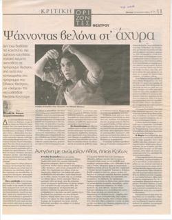 YE2002_04_CR024