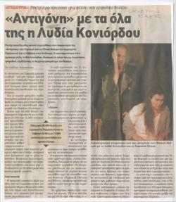 YE2002_04_CR030