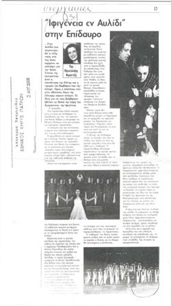 YE2002_05_CR004