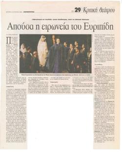 YE2002_05_CR006