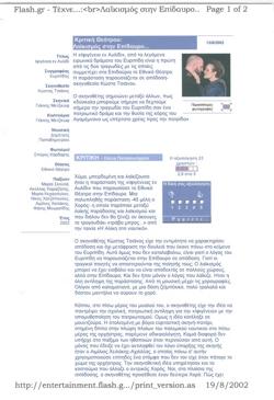 YE2002_05_CR015