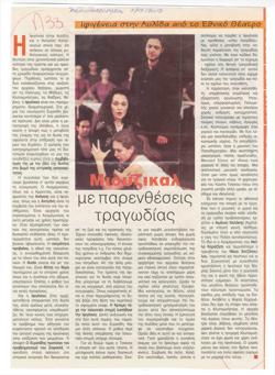 YE2002_05_CR022