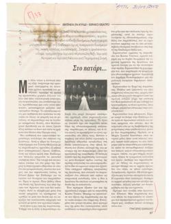 YE2002_05_CR024