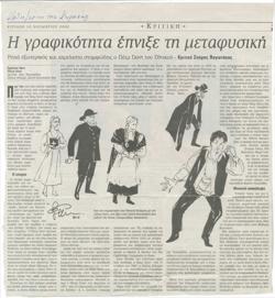 YE2002_06_CR001