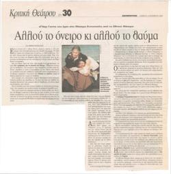 YE2002_06_CR002