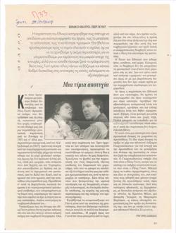 YE2002_06_CR004