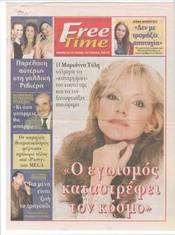 YE2002_08_CR001