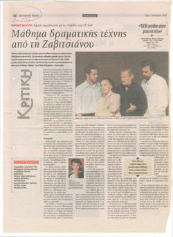 YE2002_10_CR001