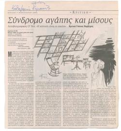 YE2002_10_CR005