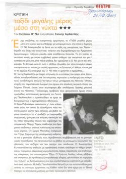 YE2002_10_CR007