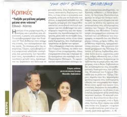 YE2002_10_CR008