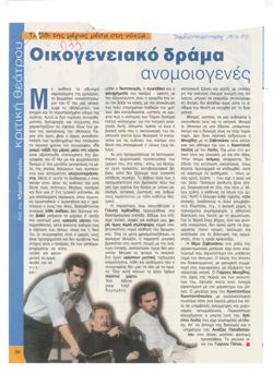 YE2002_10_CR011