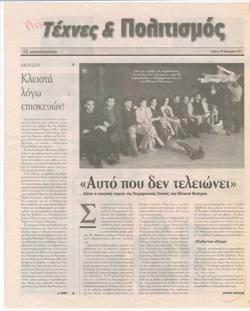 YE2003_01_CR002