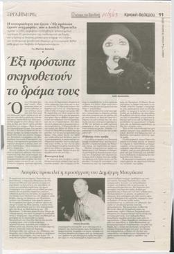 YE2003_02_CR001