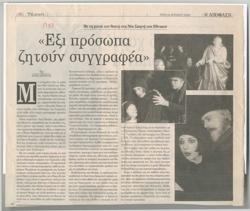 YE2003_02_CR005