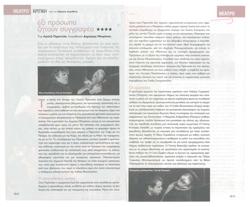 YE2003_02_CR009