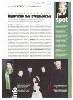 YE2003_02_CR013