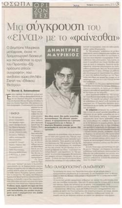 YE2003_02_CR015