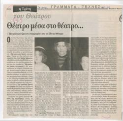 YE2003_02_CR017