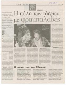 YE2003_03_CR007