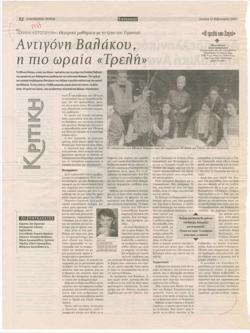 YE2003_03_CR010
