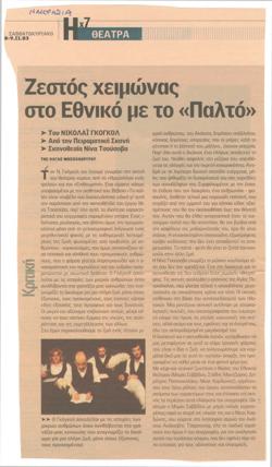 YE2003_04_CR001