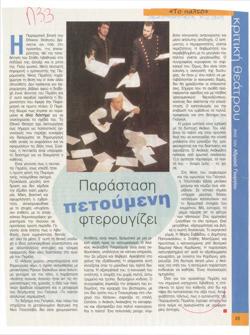 YE2003_04_CR009
