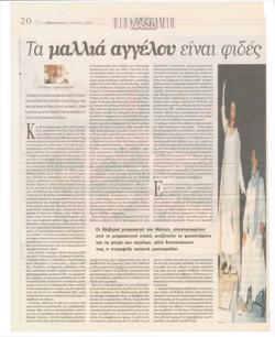 YE2003_05_CR001