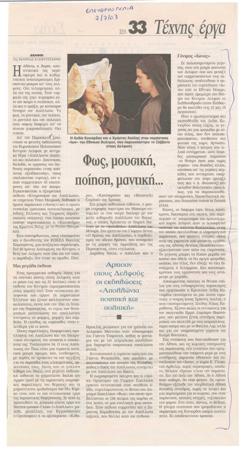 YE2003_06_CR001